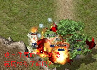 这三件魔血首饰的隐藏属性你了解吗? 这三件魔血首饰的隐藏属性你了解吗?