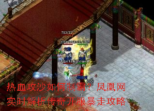 ��Ѫ��ɳ����ưԣ������ʵʱ�������濪�����߹���