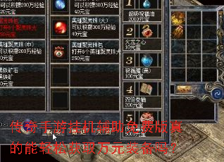 �������ιһ�������Ѱ���������ɻ�ȡ��Ԫװ����