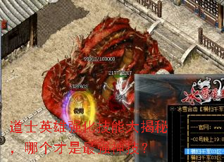 ��ʿӢ��ǿ�����ܴ���أ��ĸ�������ǿ�񼼣�