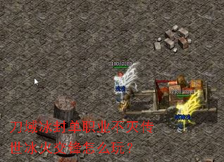 ������ⵥְҵ���������𽻷���ô�棿