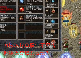 ������ⵥְҵ���������𽻷���ô�棿