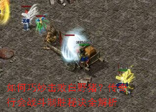 ���������ܰ�Ұ���������л�ս����ʤ�ؾ�ȫ����