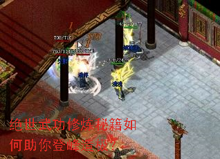 绝世武功修炼秘籍如何助你登峰造极? 绝世武功修炼秘籍如何助你登峰造极?