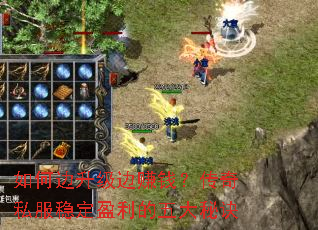 ��α�������׬Ǯ������˽���ȶ�ӯ��������ؾ�