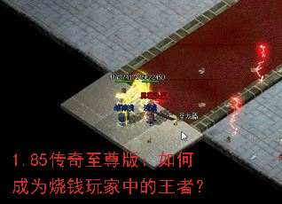 1.85��������棺��γ�Ϊ��Ǯ����е����ߣ�