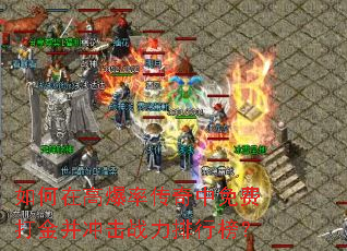 ����ڸ߱��ʴ�������Ѵ�𲢳��ս�����а�