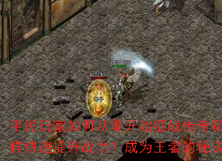 ƽ�������δ��㿪ʼ��ս����˽��������������������ս������Ϊ���ߵ��ؾ���ʲô��