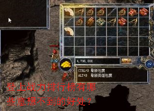 ����ս�����а�����Щ���벻���ĺô���