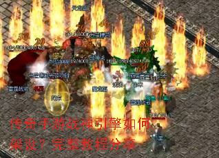 ��������ս��������μ��裿�����̷̳���
