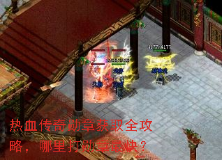 ��Ѫ����ѫ�»�ȡȫ���ԣ������ѫ����죿