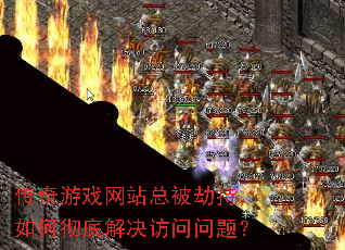 ������Ϸ��վ�ܱ��ٳ֣���γ��׽���������⣿