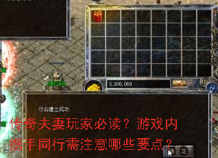 ���������ұض�����Ϸ��Я��ͬ����ע����ЩҪ�㣿