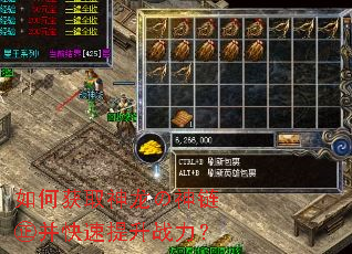 如何获取神龙の神链㊣并快速提升战力? 如何获取神龙の神链㊣并快速提升战力?