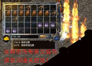 ����ô���Ӣ�İ���׸��ͨ����Ϸ��