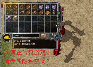 ����ڴ�����Ϸ�д���ר����˽�ռ䣿