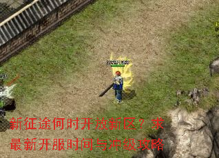 ����;��ʱ���������������¿���ʱ����弶����
