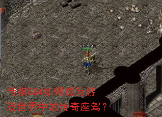 传祺GS4如何成为游戏世界中的传奇座驾? 传祺GS4如何成为游戏世界中的传奇座驾?