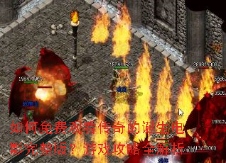 �����ѹۿ�����ĵ�����Ӱ�����棿��Ϸ����ȫ����