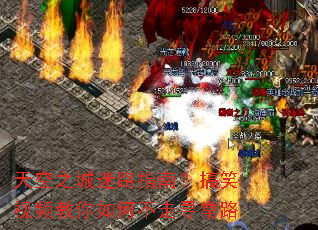 天空之城迷路指南?搞笑视频教你如何不走寻常路 天空之城迷路指南?搞笑视频教你如何不走寻常路