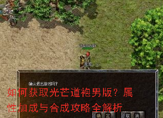 ��λ�ȡ��â�����а棿���Լӳ���ϳɹ���ȫ����