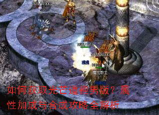 ��λ�ȡ��â�����а棿���Լӳ���ϳɹ���ȫ����