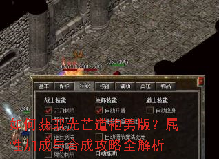 ��λ�ȡ��â�����а棿���Լӳ���ϳɹ���ȫ����
