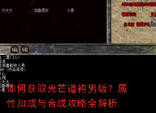 ��λ�ȡ��â�����а棿���Լӳ���ϳɹ���ȫ����