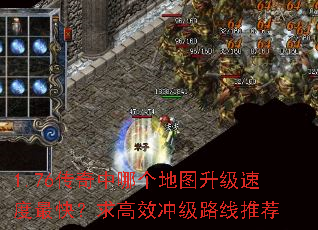 1.76�������ĸ���ͼ�����ٶ���죿���Ч�弶·���Ƽ�