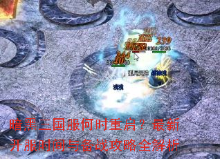 ������������ʱ���������¿���ʱ���뱸ս����ȫ����