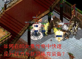 �����80Ԫ�ش����п�������ս�����ȡϡ��װ����