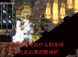 �¿���Ѫ����ѡʲôְҵ�ã�������ұؿ����Խ���