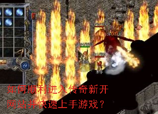 ���˳�����봫���¿���վ������������Ϸ��