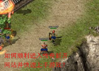 ���˳�����봫���¿���վ������������Ϸ��