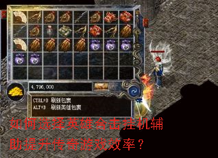 ���ѡ��Ӣ�ۺϻ��һ���������������ϷЧ�ʣ�