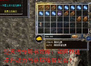 ���촫�����鹥�ԣ���ο�������ս�����ȡϡ��װ����