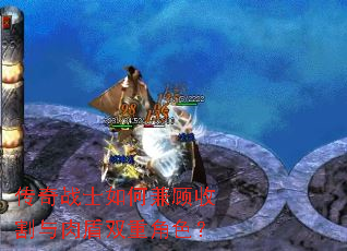 传奇战士如何兼顾收割与肉盾双重角色? 传奇战士如何兼顾收割与肉盾双重角色?