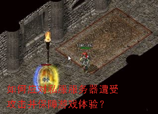 ���Ӧ��˽�����������ܹ�����������Ϸ���飿