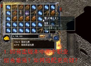 1.80�ϻ��汾���ĸ�ְҵ�����ǿ����δ������Ч��