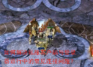 ��ν��˽���ͻ������¼�������еĳ����������⣿
