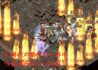 ����ڳ��˴��������п�������ս����ȼ���
