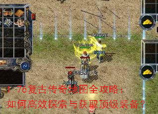 1.76���Ŵ����ͼȫ���ԣ���θ�Ч̽�����ȡ����װ����