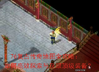 1.76���Ŵ����ͼȫ���ԣ���θ�Ч̽�����ȡ����װ����