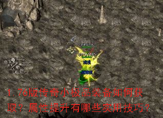 1.76�洫��С��Ʒװ����λ�ȡ��������������Щʵ�ü��ɣ�