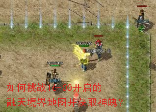 �����ս16-00���������쾳���ͼ����ȡ���ǣ�