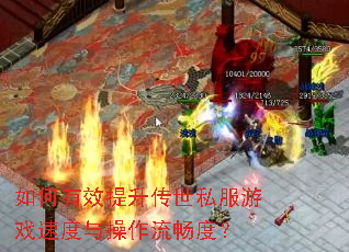 �����Ч��������˽����Ϸ�ٶ�����������ȣ�